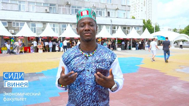 Россия это...