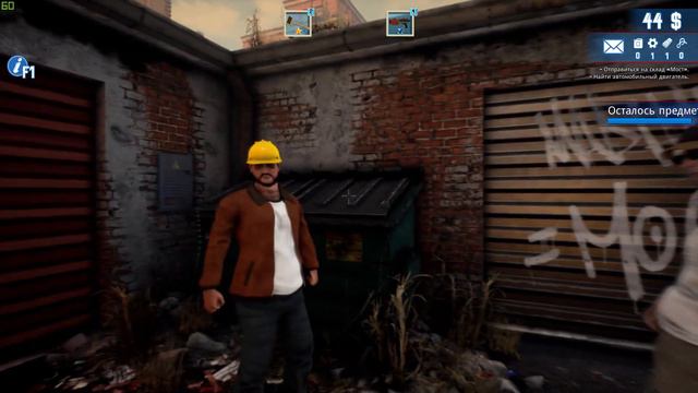 Открыл ломбард: Barn Finders #1