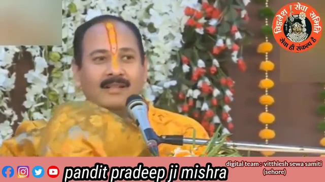 माला #जपने का #क्रम क्या है - #Pandit_Pradeep Ji Mishra Sehore Wale смотреть онлайн