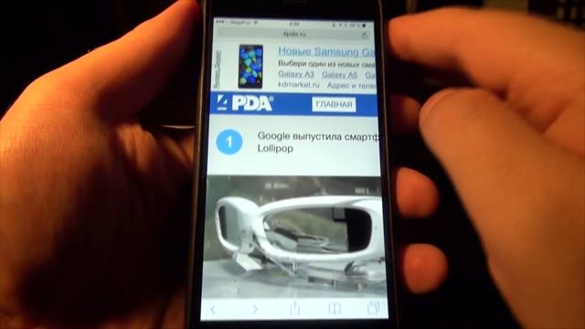 HTC Internet Browser. Обзор лучшего браузера для #android