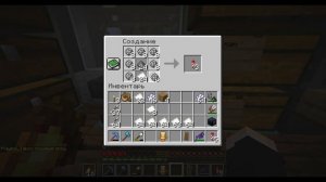 КАК СДЕЛАТЬ ФЕЙЕРВЕРК НА УРОН В МАЙНКРАФТ