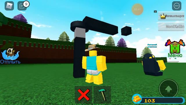 Обучение как делать КРУГ в Babft