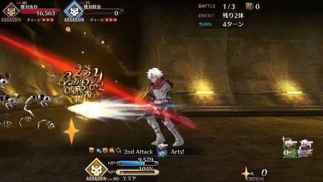 Пара слов про Героичесиких Духов | Fate Series смотреть онлайн