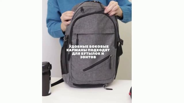 рюкзак мужской городской смотреть онлайн