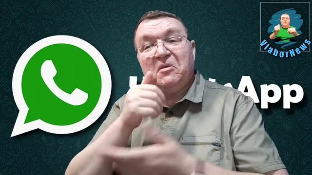 VN ✓152. Срочная новость. Угроза к блокировкам WhatsApp . смотреть онлайн