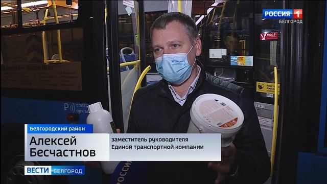 Безопасная поездка: как пассажиров общественного транспорта защищают от COVID-19 смотреть онлайн