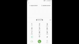 Как скрыть номер на ТЕЛЕ2 при звонке