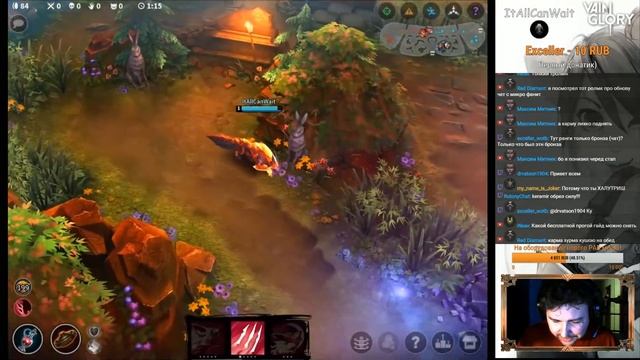 | Vainglory Ранговые игры с командой! смотреть онлайн