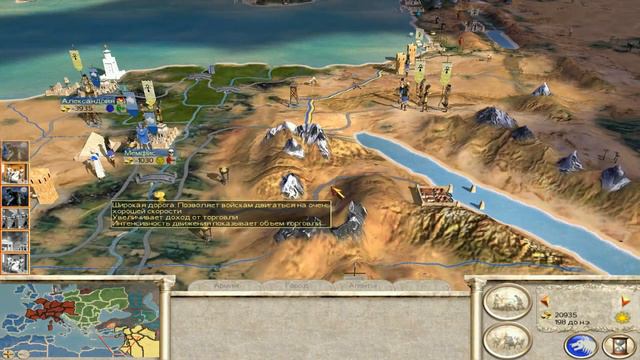 Rome Total War - Сципии ( 43 ) И снова масштабулина