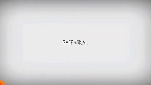 Лёгкий способ сделать баг в игре "Ломай меня полностью". смотреть онлайн