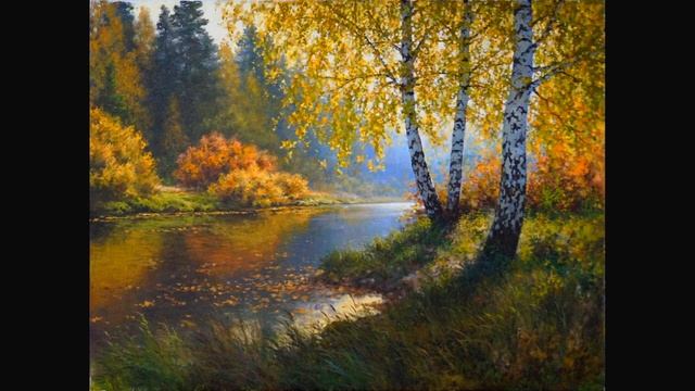 Осенние пейзажи художника Вадима Зайнуллина