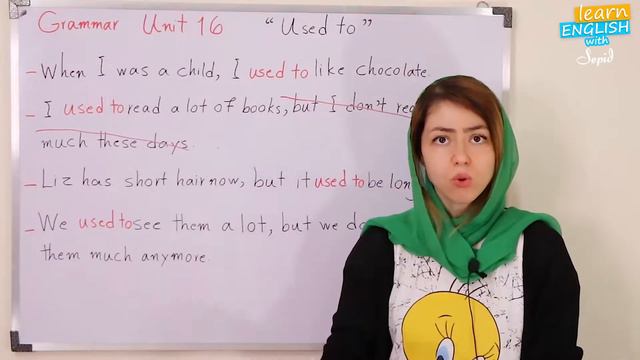 Grammar in Use - Used to смотреть онлайн