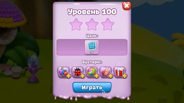Фруктовая страна # 7 смотреть онлайн
