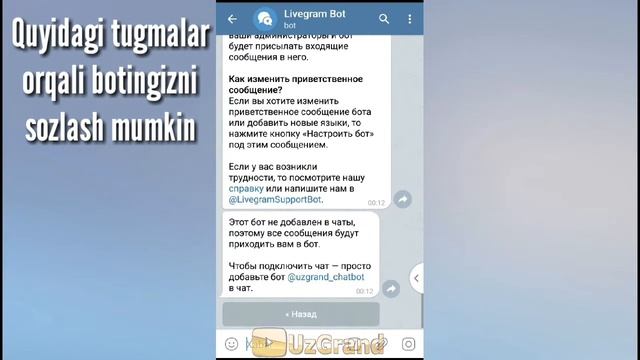 #uzgrand #chatbot #telegrambot #livegrambot TELEGRAMDA PHP SIZ CHATBOT OCHISH смотреть онлайн