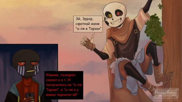 озвучка комиксов/эрроринк килермаре(немного)и просто комиксы смотреть онлайн