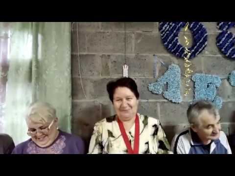 Юбилей Мамы . 65 лет. смотреть онлайн
