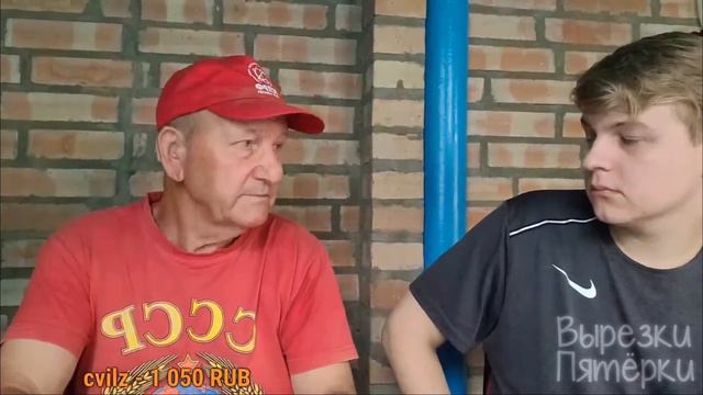 ага угу угу ага смотреть онлайн