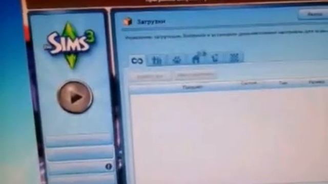 Установка доп.материалов для Sims 3.Урок 1.