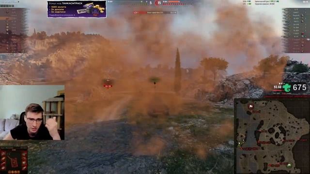 Об 268/4 - самая агрессивная ПТ смотреть онлайн