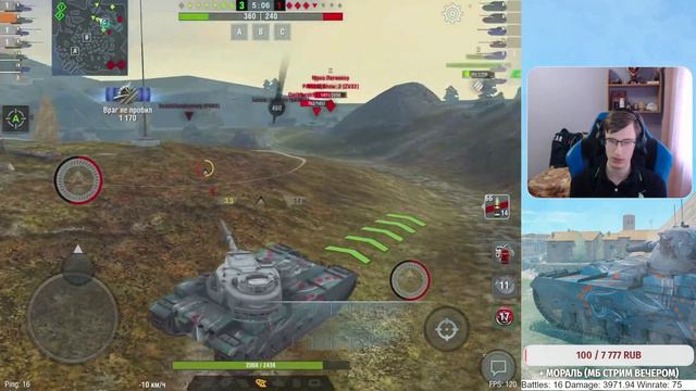 30 боёв на FV215b (Часть 2) / Что же изменилось? / Wot Blitz смотреть онлайн