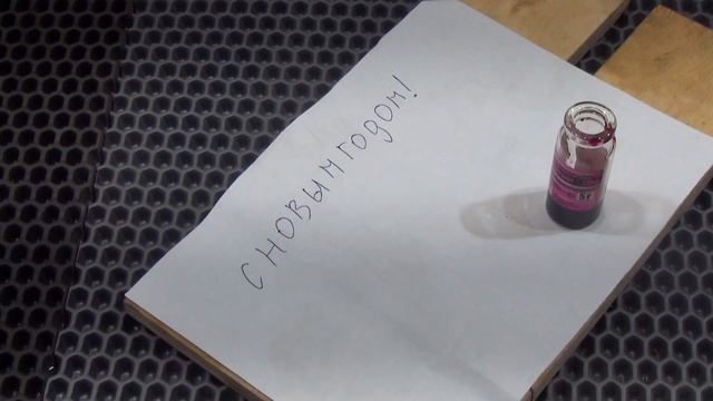 Показываю как стереть следы от шариковой ручки за 2 минуты смотреть онлайн