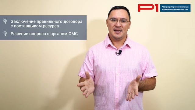 «Школа ЖКХ». Как появляются бесхозяйные сети и кто отвечает за их эксплуатацию смотреть онлайн
