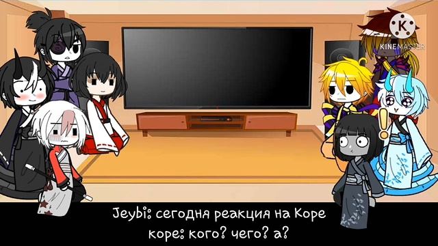 Kamitale реакция на оригинальную вселенную / оригинал /4 часть / [It's Jeybi]•[jb_1] смотреть онлайн