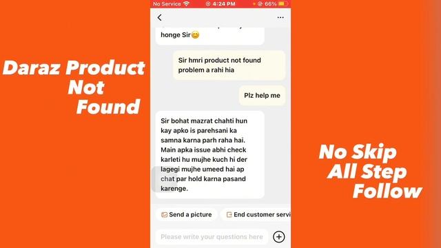 Daraz Products Not Found || How to fix Daraz Products Not Found Problem Solve смотреть онлайн