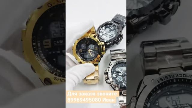 Мужские Наручные Часы casio g-shock отличный подарок своим близким смотреть онлайн