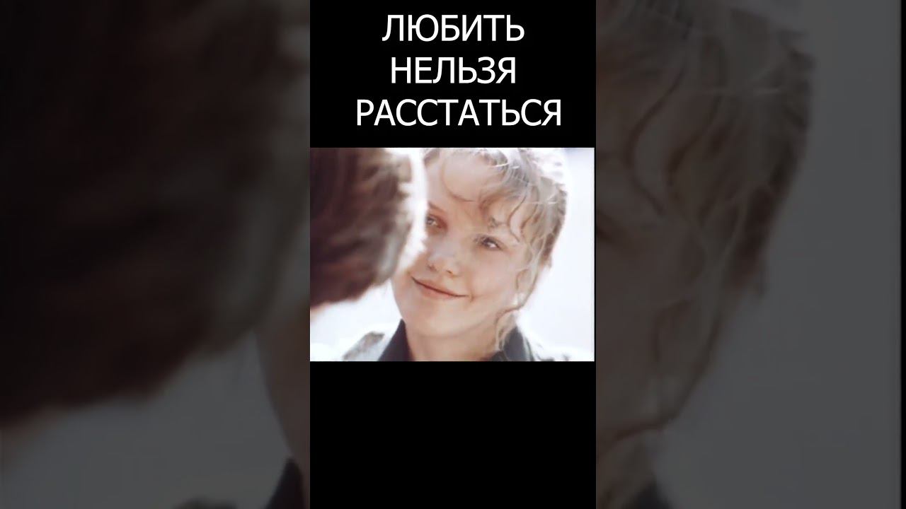 ОНА СКАЗАЛА: КОМУ ТЫ НУЖЕН?!!! @kino.meloman #киномеломан #кино #ностальгия смотреть онлайн