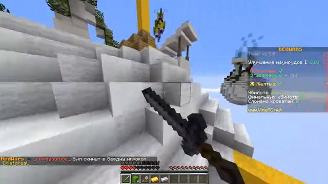 #3 bedwars немое кино смотреть онлайн