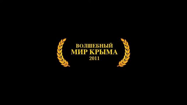 Подземный мир Крыма "Мраморная пещера".m4v смотреть онлайн