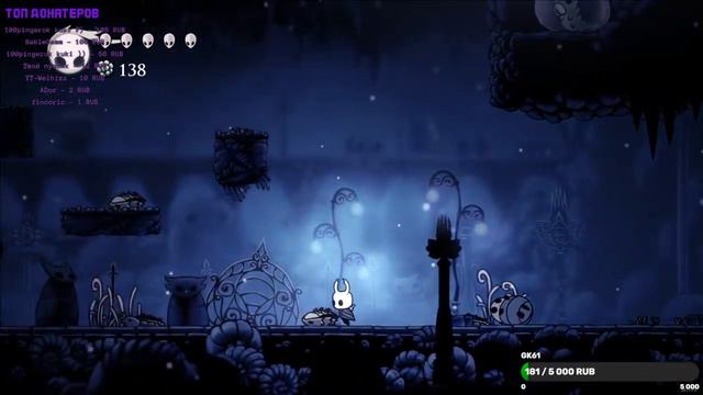 Hollow Knight - Стрим! смотреть онлайн