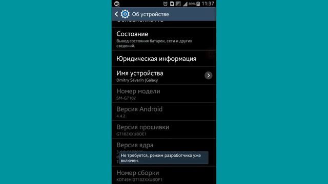 (ВидеоУрок)Как сделать точки на экране телефона. смотреть онлайн