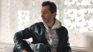 Спасибо родная (М. Боярский) кавер на гитаре