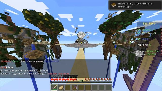МУЗЫКА БОГОВ BedWars смотреть онлайн