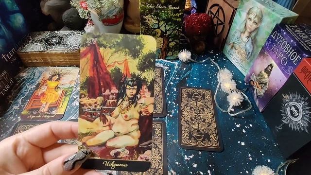 Гадание: "Мое предназначение в жизни". смотреть онлайн