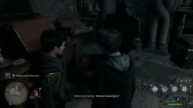 Круциатус | Hogwarts Legacy #20 смотреть онлайн