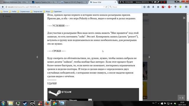 Розыгрыш игры Polarity (2 шт.) //Завершён смотреть онлайн