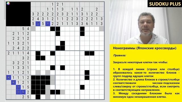 Нонограммы (японские кроссворды). Привет из 90-х смотреть онлайн