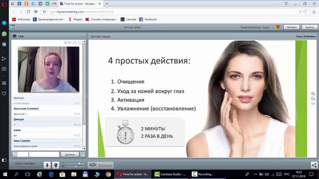 Novage