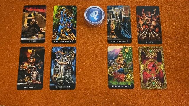 ЛЕВ ♌ 19 - 25 ИЮЛЯ Таро Прогноз ГОРОСКОП на неделю гадание онлайн Angel Tarot смотреть онлайн
