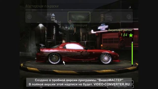 RX7 смотреть онлайн
