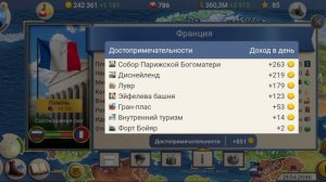 КАКУЮ СТРАНУ ВЫБРАТЬ В ЭС2 ДЛЯ НОВИЧКА