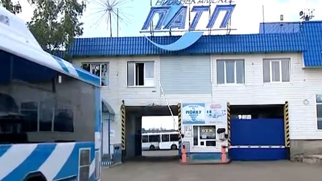 Конференция ПАТП смотреть онлайн