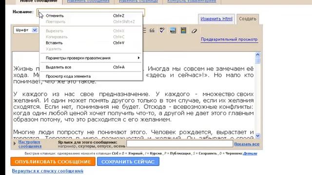 Панель форматирования - http://businesslux.blogspot.com/ смотреть онлайн