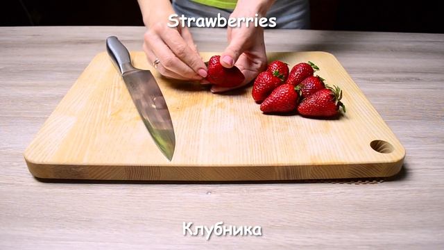 Любимая кухня