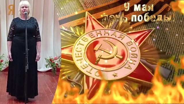 Белоус Ольга Ивановна - "О той войне" Меловской центральный Дом культуры. смотреть онлайн