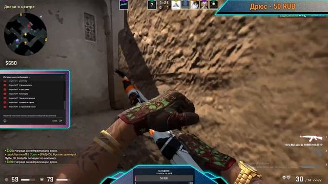 Counter-Strike Global Offensive | Ночной Стрим ??? смотреть онлайн
