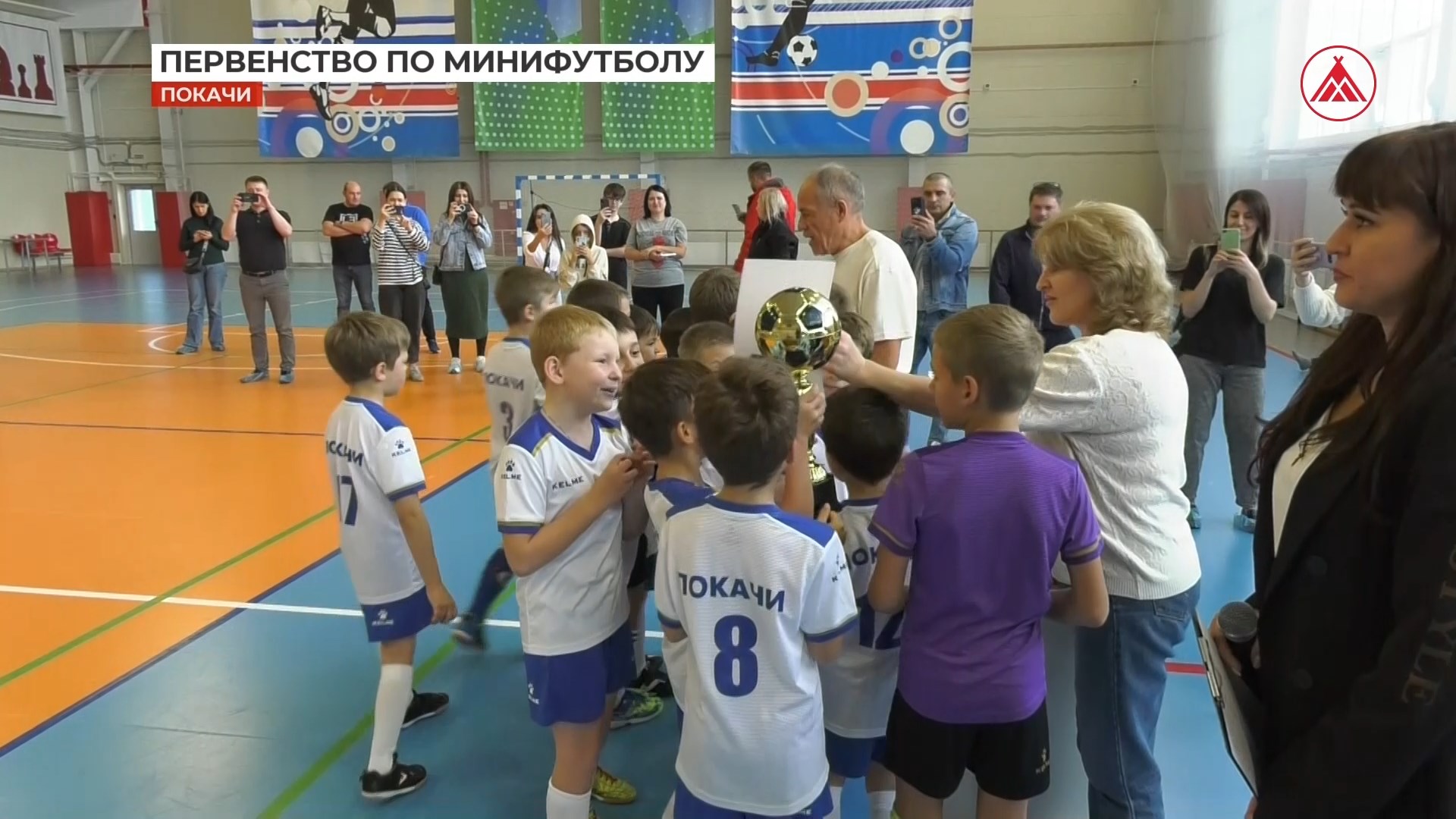 Первенство по мини-футболу в Покачах